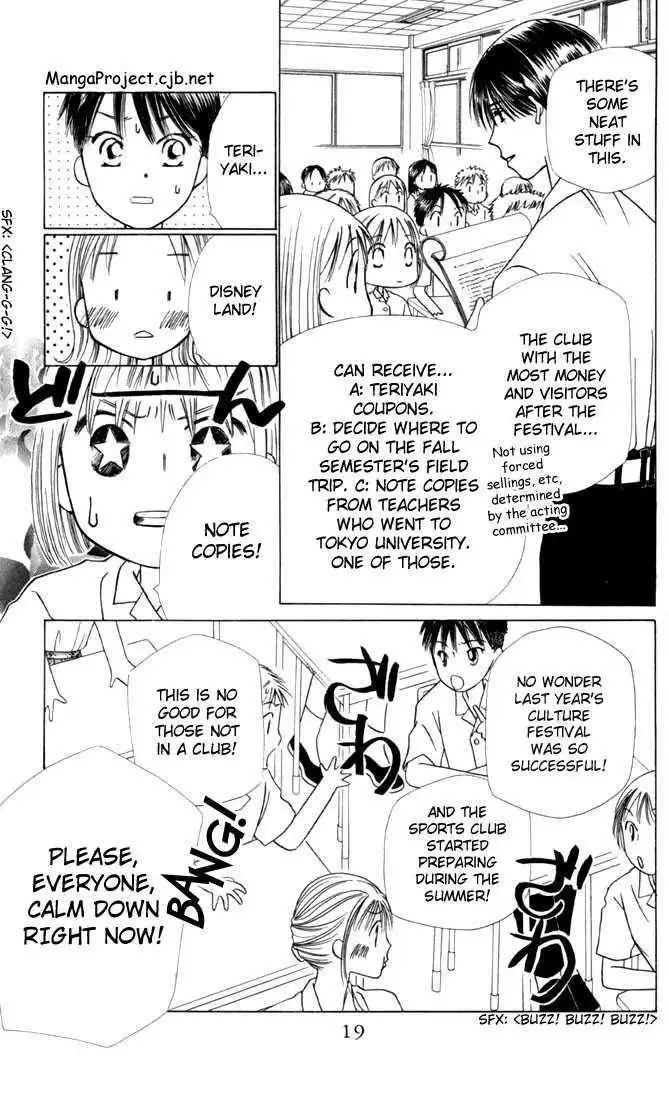 Kare Kano Chapter 27 18